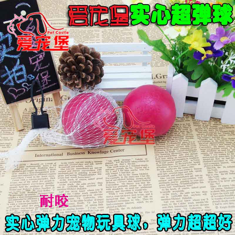 宠物玩具 狗玩具耐咬橡胶实心球 颜色随机小号大号特大号在类目 宠物/宠物食品及用品, 猫/狗玩具, 橡胶球/球形玩具中 - 来自Buy2taobao.com提供专业的淘宝代购服务