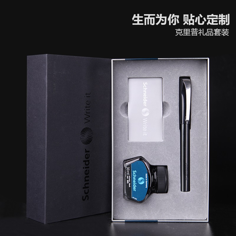德國進口施耐德克裏普鋼筆+墨水套裝學生用成人送禮禮盒 定制刻字在類目 電子詞典/電紙書/文化用品, 筆類/書寫工具, 鋼筆中 - 來自Buy2taobao.com提供專業的淘寶代購服務