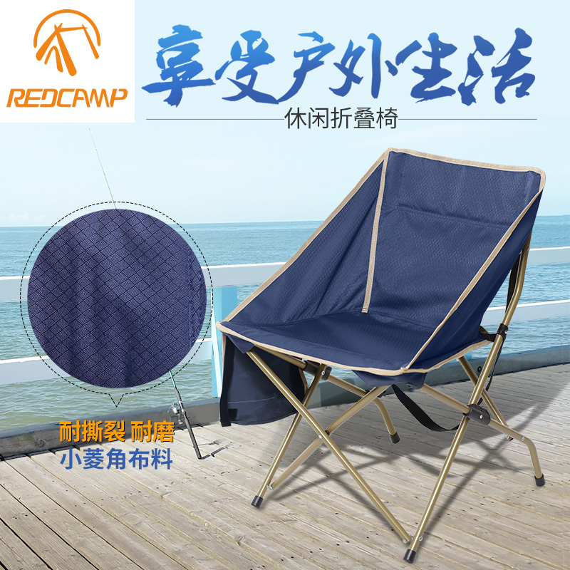 outdoors Folding chair portable backrest Beach chairs leisure time Lunch chair sketch chair Fishing stool childin the Outdoor/Mountaineer/Camping/Travel Goods , Outdoor Furniture , Outdoor chairs stools category - from Buy2taobao.com to provide professional Taobao agent buy service