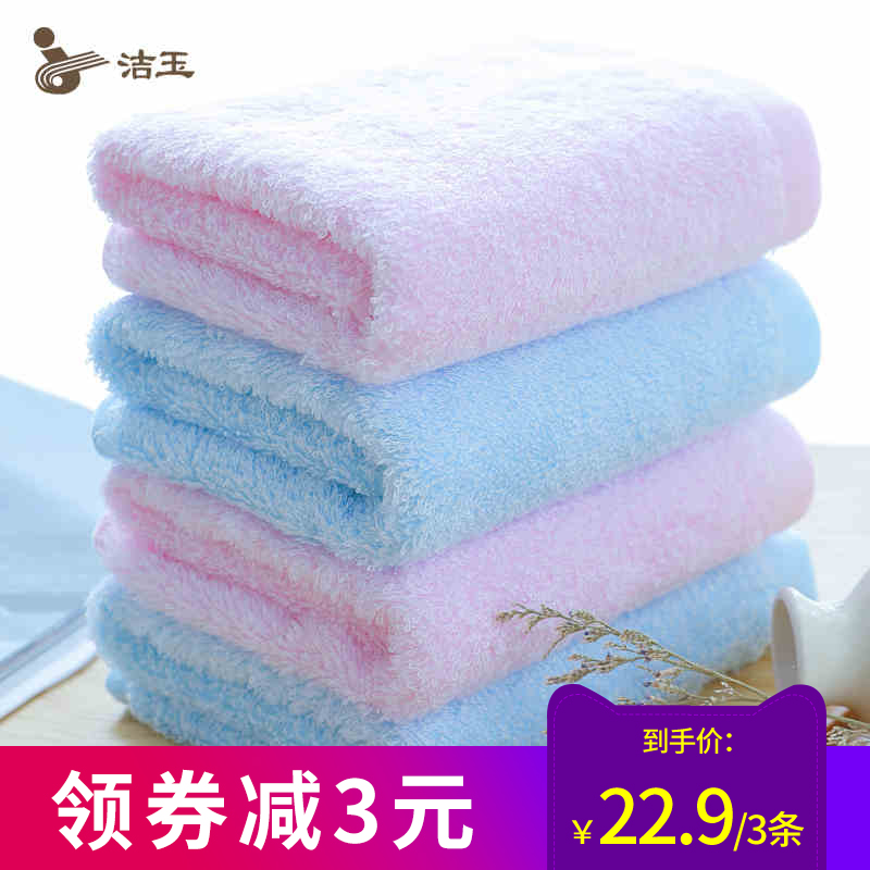 Yu Jie Bamboo fiber cosmetology Small square Wash one's face towel adult household 3 soft Hairfalling Cleansing towelsin the Home Fabric , Towel/Bath towel/Bathrobes , Towel/Washcloth category - from Buy2taobao.com to provide professional Taobao agent buy service