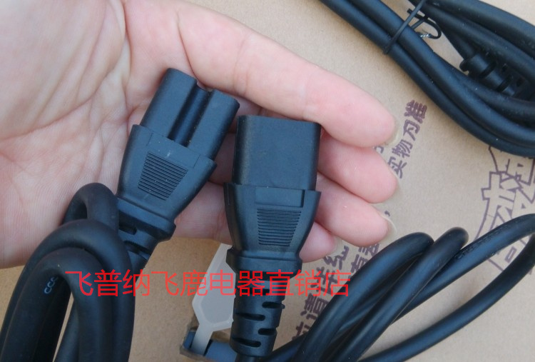 Fei Puna power cord Trigeminal Cookers Pressure cooker Household appliances currencyin the Kitchen Appliances , Kitchen appliances accessories , Other kitchen appliances accessories category - from Buy2taobao.com to provide professional Taobao agent buy service