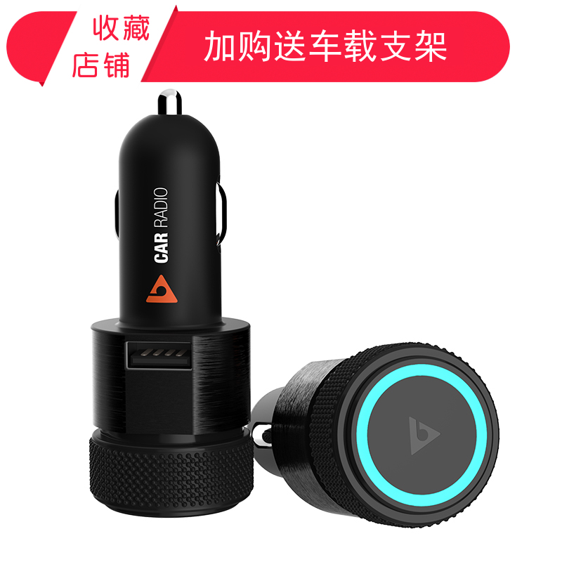 车载mp3无损音乐AUX播放FM安卓无线投屏ios隔空播放车载充电器2.1在类目 3C数码配件, 车载手机配件, 车载充电器中 - 来自Buy2taobao.com提供专业的淘宝代购服务