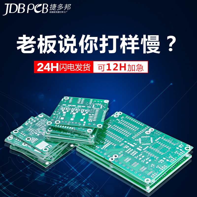 Multi-State Aluminum plate make whole country PCB Proofing Customize Expedited pcb Proofing pcb Making circuit boardsin the 3C Digital Accessories, Electronic components market , Electronic component , PCB Circuit board/PCBs category - from Buy2taobao.com to provide professional Taobao agent buy service