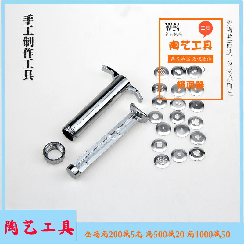 Pottery clay tool Sculpture student manual Clay make Crowded mud Mud School children DIYin the Play mode/Anime/Periphery/cos/Board games , Modeling tools/Accessories supplies category - from Buy2taobao.com to provide professional Taobao agent buy service