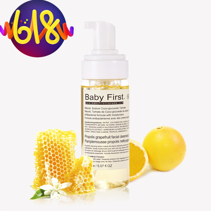 Baby First 宝贝优先蜂胶青柚洁面慕斯 控油洁面乳补水保湿护肤品在类目 美容护肤/美体/精油, 洁面中 - 来自Buy2taobao.com提供专业的淘宝代购服务