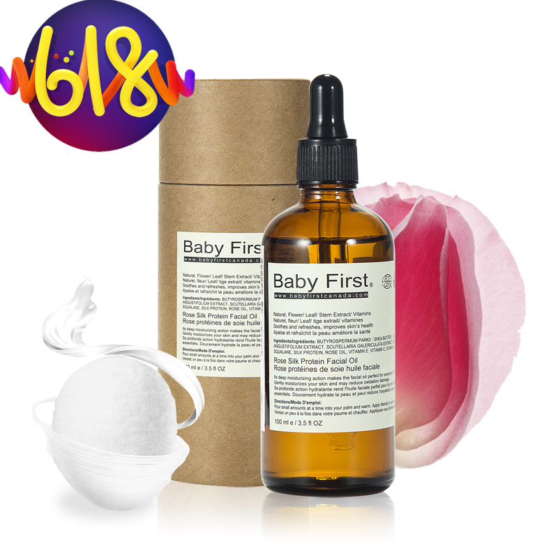 包邮babyfirst宝贝优先深层滋养蚕丝玫瑰精华油100ml加拿大护肤品在类目 美容护肤/美体/精油, 面部精华中 - 来自Buy2taobao.com提供专业的淘宝代购服务