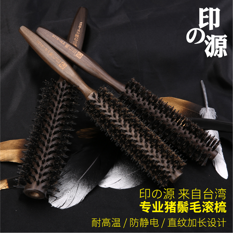 台湾印源专业毛滚梳理发店专用 卷发梳 内扣 发廊美发师直纹加长在类目 家庭/个人清洁工具, 个人洗护清洁用具, 梳子/便携用镜, 梳子/化妆梳/按摩梳中 - 来自Buy2taobao.com提供专业的淘宝代购服务