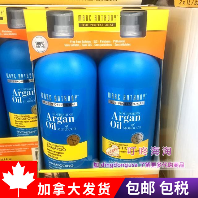 Canada Marc Anthony Argan oil Shampoo 1 shampoo 1 liters of hair carein the Care cleaners/Sanitary napkins/Paper/Aromatherapy , Shampoo bath/Personal cleanliness , Hair clean/Nurse/Modeling , Shampoo category - from Buy2taobao.com to provide professional Taobao agent buy service