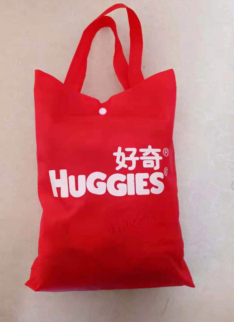 好奇纸尿裤收纳袋无纺布手提包儿童购物袋在类目 收纳整理, 家庭收纳用具, 收纳袋, 购物袋/环保袋中 - 来自Buy2taobao.com提供专业的淘宝代购服务