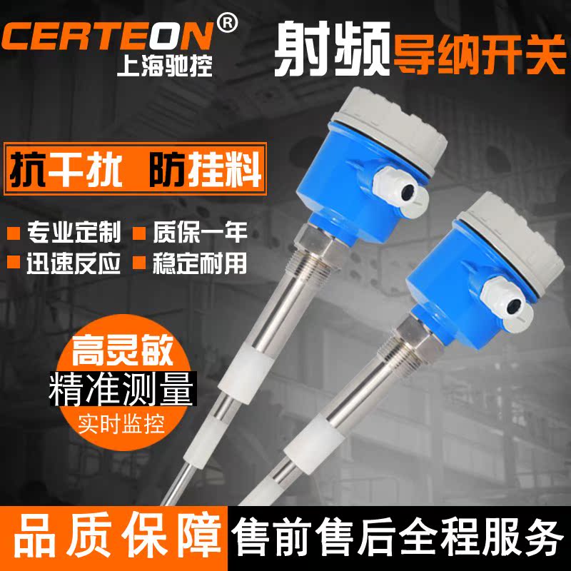radio frequency Level meter Level meter Liquid level meter rf switch l2000d radio frequency Material switch 24Vin the Hardware/Tool , Instrumentation , Other instrumentation category - from Buy2taobao.com to provide professional Taobao agent buy service