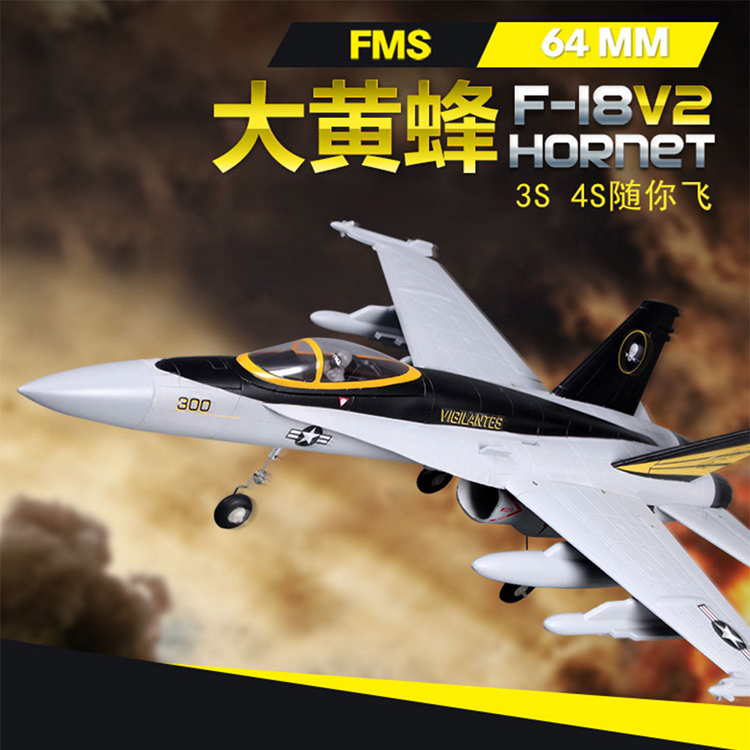 涵道飞机 64MM F18 V2 EPO 新手固定翼无人机 遥控模型电动战斗机|msdalam kategori Toy/bayi/teka-teki/blok bangunan/model, elektrik/kawalan jauh/inertia/mainan lancar, elektrik/pesawat kawalan jauh - dari Buy2taobao.com untuk memberikan perkhidmatan ejen Taobao profesional membeli