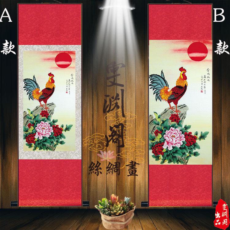 大吉圖金雞報曉壹唱雄雞天下白水墨裝飾畫 絲綢卷軸吉祥如意國畫在類目 家居飾品, 裝飾畫, 國畫中 - 來自Buy2taobao.com提供專業的淘寶代購服務