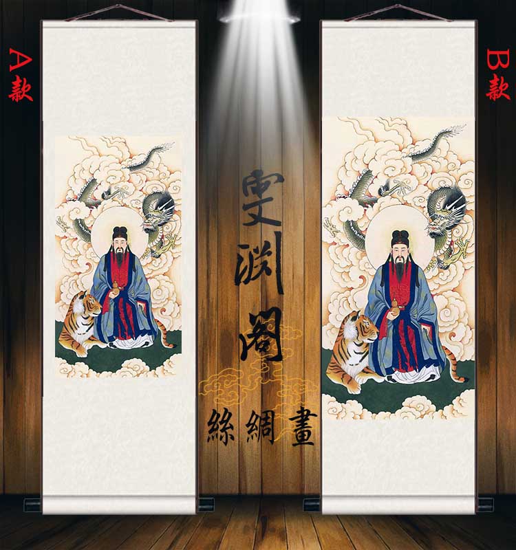 药王孙思邈骑虎诊龙图十大名医人物丝绸卷轴装饰挂画药店诊所养生在类目 家居饰品, 装饰画, 国画中 - 来自Buy2taobao.com提供专业的淘宝代购服务