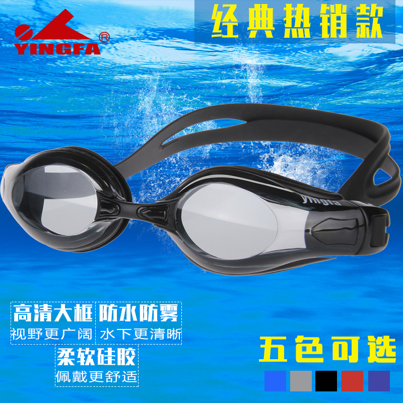Genuine Climax Myopia swimming goggles Fog waterproof men and women Degrees high definition glasses equipmentin the Sports/Yoga/Fitness/Fans supplies , Swim , Goggles category - from Buy2taobao.com to provide professional Taobao agent buy service