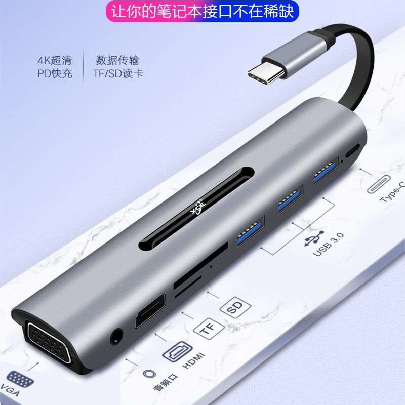 type-c转vga hdmi网线转换器华为Matebook连电视投影显示器扩展坞|ruв категории Цифровые аксессуары, Usb компьютерной периферии, USB HUB/преобразователь - от Buy2taobao.com для оказания профессиональной услуги покупки агента Taobao