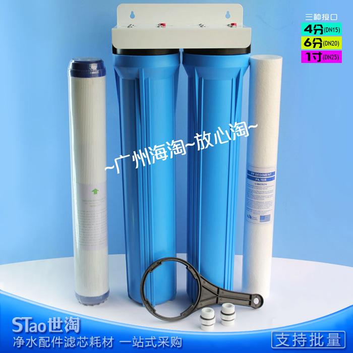 20 Level 2, inch 2, inch 2, inch 2, inch 2, inch 2, inch 2, inch 2, inch 2, inch 2, inch 2, inch 2, inch 2, inch 2, filter Water Filters Soybean Milk machine Ice maker Coffee Triplets Water purifierin the Kitchen Appliances , Water Purifier category - from Buy2taobao.com to provide professional Taobao agent buy service