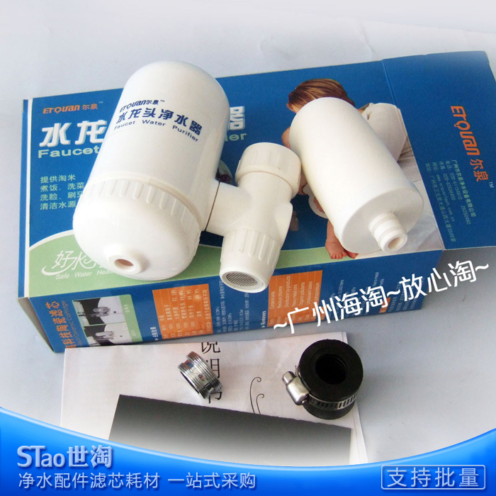 尔泉水龙头净水器 水龙头过滤器 厨房 自来水过滤器家用 滤水器|ruв категории кухонные приборы, чистой воды - от Buy2taobao.com для оказания профессиональной услуги покупки агента Taobao