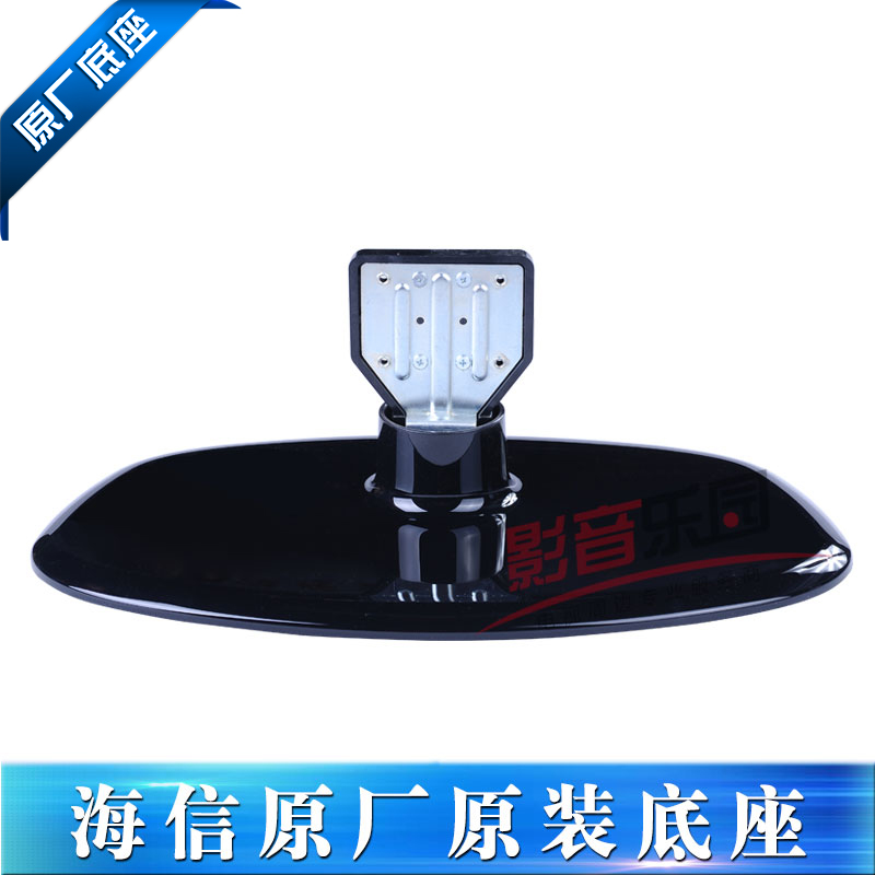 通用海信32寸电视TLM32V68CX TLM32P69D TLM37E29 TLM32V86K底座在类目 大家电, 大家电配件, 电视机配件, 电视机架中 - 来自Buy2taobao.com提供专业的淘宝代购服务