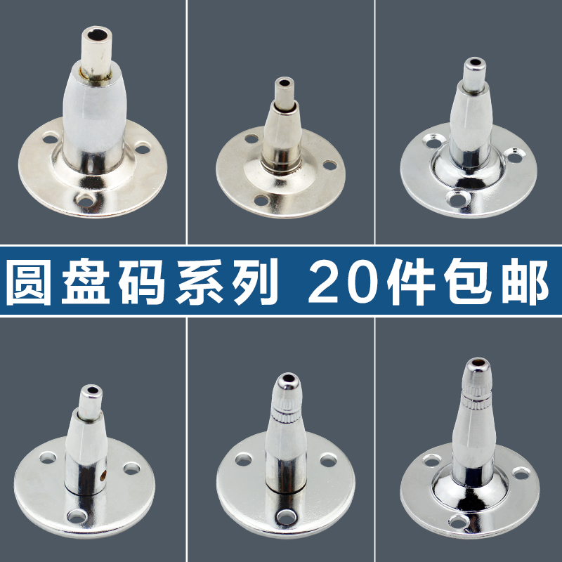 20 Sling disk clothes parts Blasting code a wire rope Hanging code a wire ropein the Basic building materials , Accessories Area , Glass Accessories , Wire hanging code category - from Buy2taobao.com to provide professional Taobao agent buy service