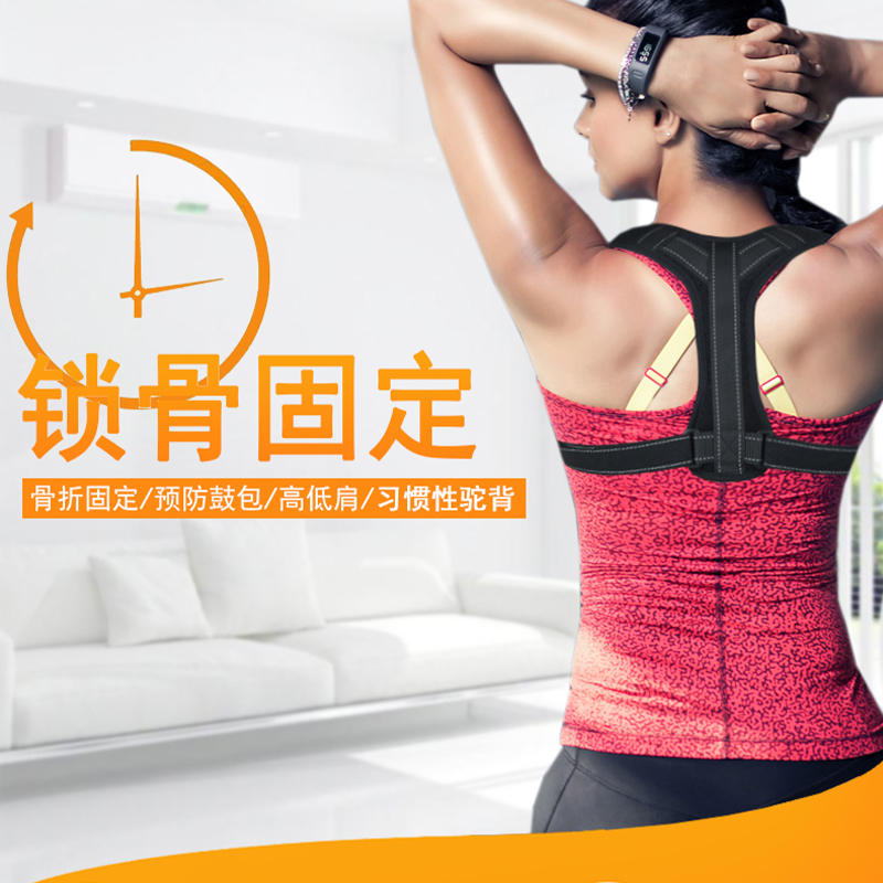 men and women currency invisible correct humpback student Correct Sitting vest adult Bodybuilding Jiao Zi within the Personal Care/Health/Massage equipment , Slimming , Posture supplies category - from Buy2taobao.com to provide professional Taobao agent buy service