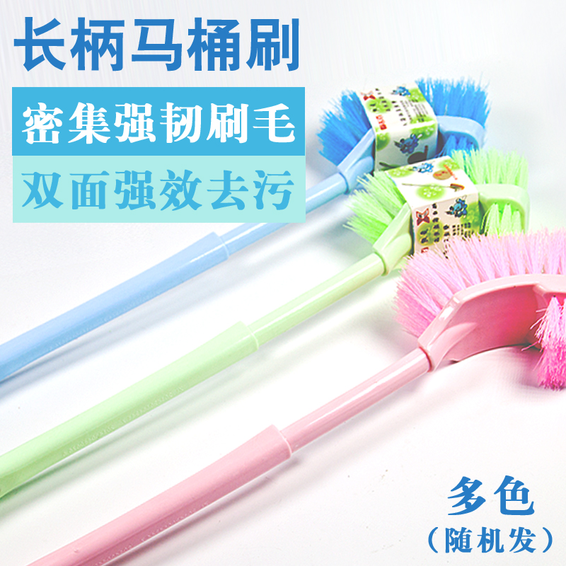 超长柄大号塑料马桶刷清洁厕所刷卫生间刷子多用洁厕刷带背刷|msdalam kategori keluarga/Alat Pembersihan peribadi, perkakas kebersihan/aksesori bilik mandi, berus tandas/berus tandas - dari Buy2taobao.com untuk memberikan perkhidmatan ejen Taobao profesional membeli