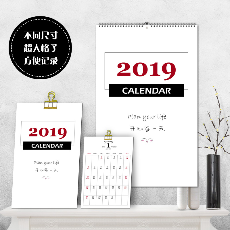 2019大日历 简约办公居家计划表 大号墙历 实用记事格子壁挂年历|msdalam kategori rumah harian, kalendar - dari Buy2taobao.com untuk memberikan perkhidmatan ejen Taobao profesional membeli
