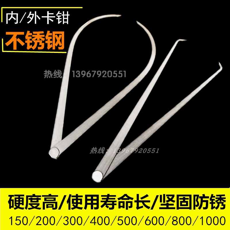 The calipers Outside calipers Inside and outside calipers 150 200 250 300 400 500 600 800mm a setin the Hardware/Tool , Hand Tools , Measuring Tools , Calipers category - from Buy2taobao.com to provide professional Taobao agent buy service