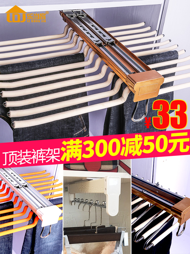 Cloakroom Storage Trouser stand Telescoping wardrobe Inside hanging Trouser stand damping Trousers rack multi-functionin the Basic building materials , Home Hardware , Furniture Hardware , Underwear rack cabinet category - from Buy2taobao.com to provide professional Taobao agent buy service