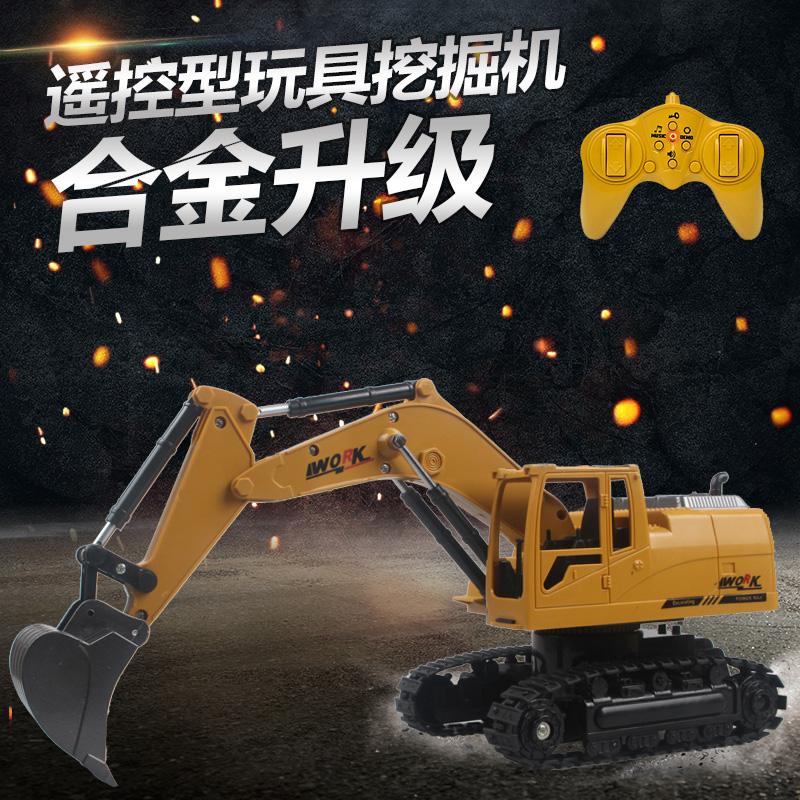 兒童電動挖掘機勾機合金仿真遙控挖土機工程車玩具模型液壓充電大在類目 玩具/童車/益智/積木/模型, 電動/遙控/慣性/發條玩具, 電動/遙控車中 - 來自Buy2taobao.com提供專業的淘寶代購服務