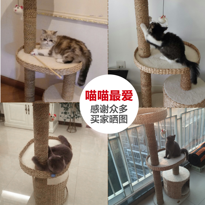 猫咪玩具猫架猫爬架蒲草大型猫爬架猫窝猫树猫跳台架猫树爬猫|msdalam kategori haiwan peliharaan/makanan haiwan dan bekalan, Cat/Mainan anjing, rangka mendaki Cat - dari Buy2taobao.com untuk memberikan perkhidmatan ejen Taobao profesional membeli