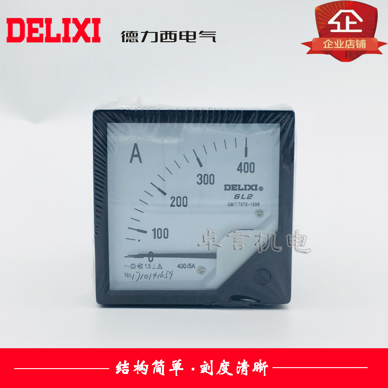 德力西 电流表 电压表 6L2-A 200/300/400/5A 指针式交流电流表|msdalam kategori perkakasan/alat, instrumen, peralatan lain - dari Buy2taobao.com untuk memberikan perkhidmatan ejen Taobao profesional membeli