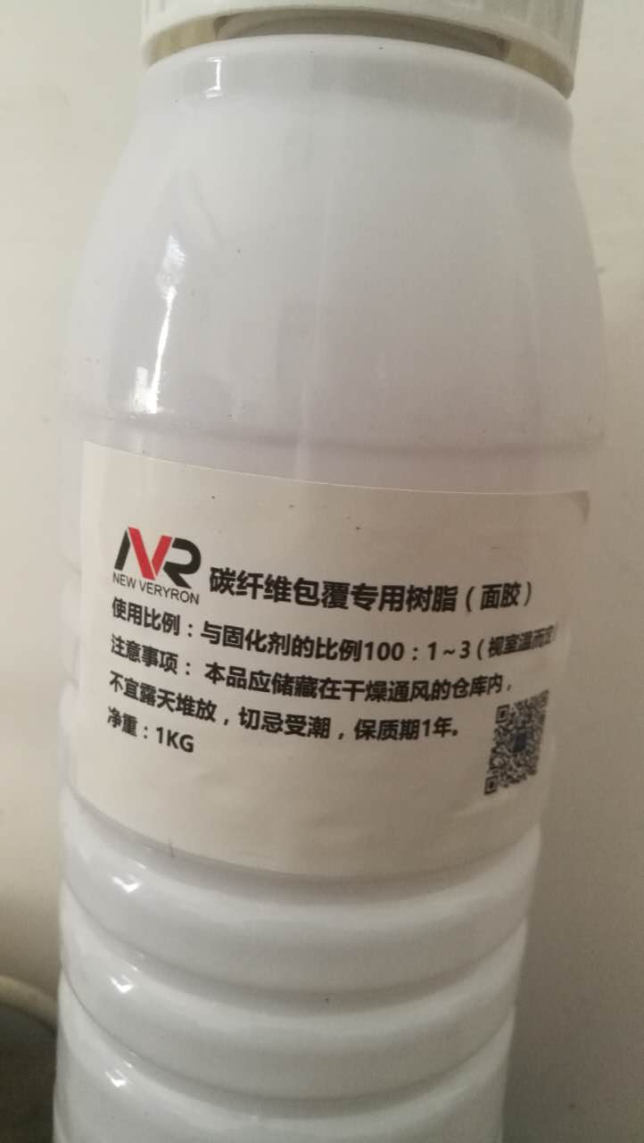 碳纤维包覆树脂 进口树脂 碳纤维包覆专用树脂 买树脂送固化剂在类目 汽车/用品/配件/改装, 汽车改装, 全车改装套件中 - 来自Buy2taobao.com提供专业的淘宝代购服务