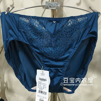 美思内衣正品超细纤维内裤中腰抗菌FA0068 FB0069文胸底裤D0068