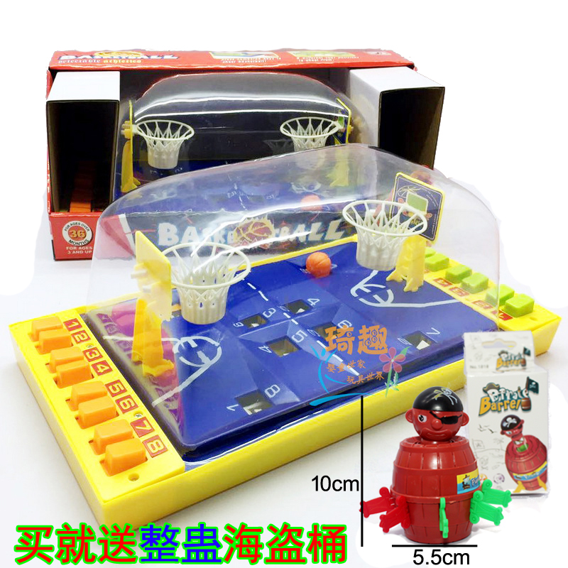 篮球对战小孩桌面游戏台亲子互动益智运动场玩具手指弹射投篮休闲在类目 玩具/童车/益智/积木/模型, 儿童棋类/桌面游戏, 儿童桌面游戏类中 - 来自Buy2taobao.com提供专业的淘宝代购服务