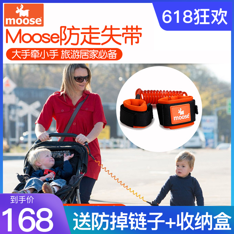 Moose防走失带牵引绳宝宝儿童防丢失手环溜娃绳防走丢防丢绳安全|ruв категории подгузник/шампунь/вскармливать/тележка кроватью, подтяжки/с ребенком/Поездки товаров, Поездки товаров - от Buy2taobao.com для оказания профессиональной услуги покупки агента Taobao