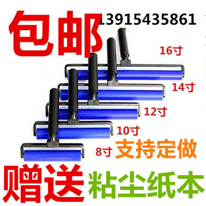 blue Anti-static silica gel Roller Tackiness Yamo Patch Roller Soft glue roller Custom machine Rollerin the Hardware/Tool , Mechanical Hardware , Roller category - from Buy2taobao.com to provide professional Taobao agent buy service