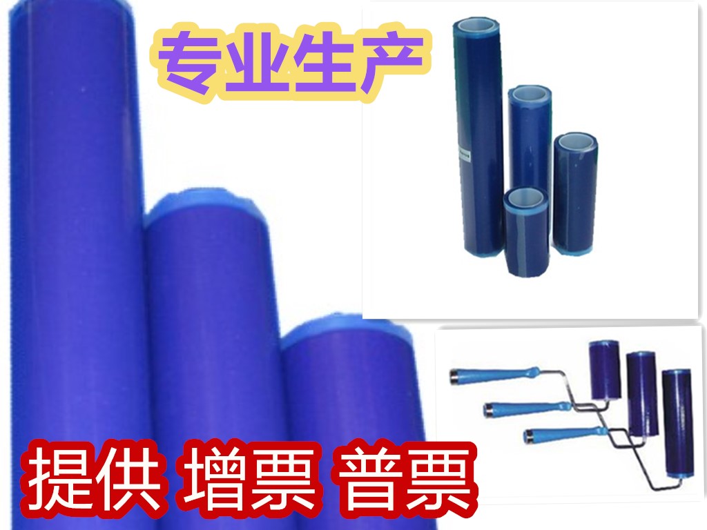 蓝色粘尘滚筒工业除尘纸4 8 10 12寸粘毛器可撕式手动机用滚轮在类目 五金/工具, 手动工具, 其他手动工具, 静电防护刷中 - 来自Buy2taobao.com提供专业的淘宝代购服务