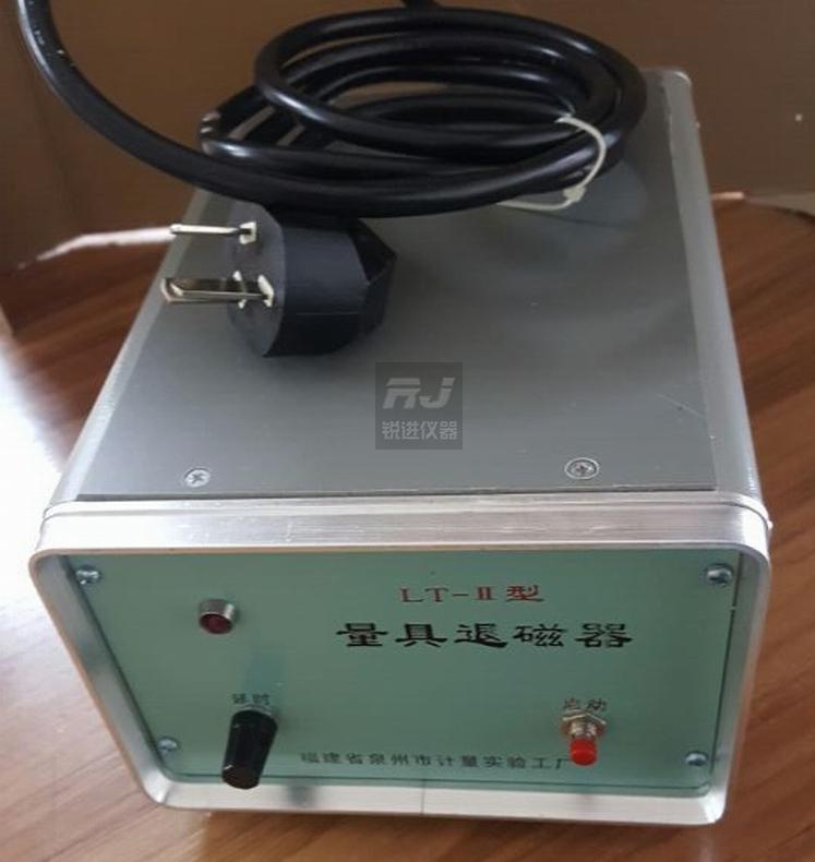【泉州計量】量具退磁器LT-Ⅱ退磁機 消磁器 LT-2 卡尺 千分尺在類目 五金/工具, 儀器儀表, 其它儀表儀器中 - 來自Buy2taobao.com提供專業的淘寶代購服務