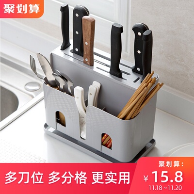 居家家一体筷子收纳盒刀架筷子笼筷子桶厨房沥水筷子盒家用筷子筒