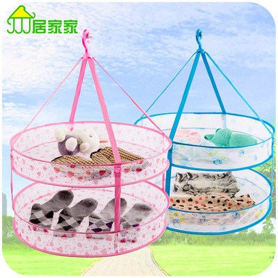 居家家 双层晾衣篮平铺晾晒网晒衣网 洗晒毛衣晾衣服的网兜晒衣篮