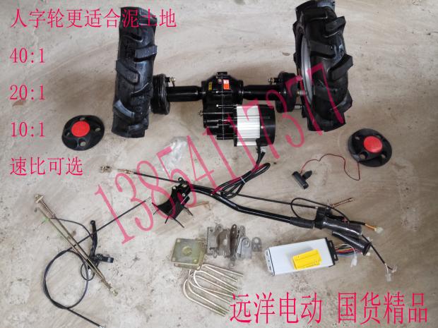 Electric plate Four vehicles suit factory workshop Vegetable greenhouses Mud car Rear axle Bridgein the Agricultural Machinery/Farm tools/Plastic sheeting , Agricultural Machinery , Agricultural Transport Vehicles category - from Buy2taobao.com to provide professional Taobao agent buy service