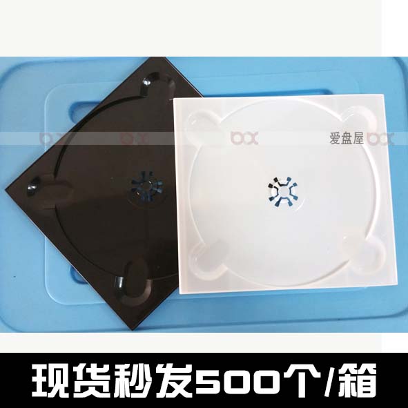 Manufactor Direct selling CD Tray white black CD Buckle Plastic Boutique boxes Complete makein the Computer Hardware/Monitor/Computer Peripherals , Computer Peripherals , CD case/CD Package category - from Buy2taobao.com to provide professional Taobao agent buy service