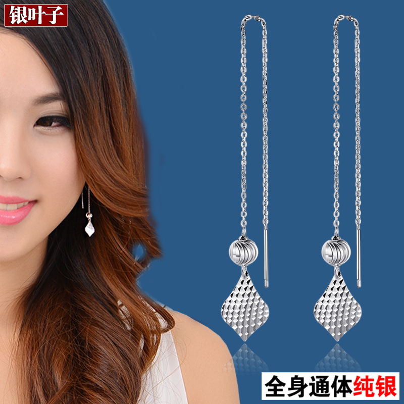 银叶子S925银耳线女纯银耳线耳链耳坠耳绳长款流苏韩国桃心防过敏在类目 饰品/流行首饰/时尚饰品新, 耳饰, 耳线中 - 来自Buy2taobao.com提供专业的淘宝代购服务