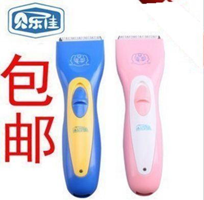 贝乐佳268婴儿童理发器电推子静音充电动防水电推剪理发工具包邮|ruв категории личный уход/Здравоохранение/массажное оборудование, парикмахерских инструментов, парикмахерская - от Buy2taobao.com для оказания профессиональной услуги покупки агента Taobao