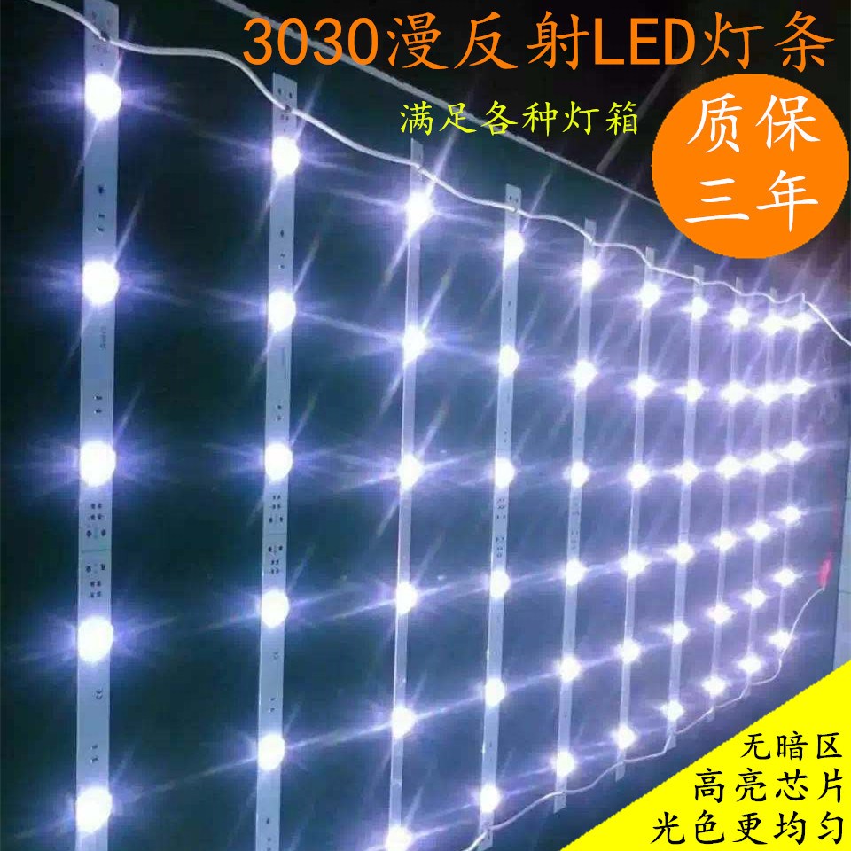 led Rolling curtain Light Bar ultrathin Advertising lamp box light source 3030 Diffuse Light Bar Soft film ceiling 12V Waterproof highlightedin the Decoration main material , Light source , LED Light source , LED Lights category - from Buy2taobao.com to provide professional Taobao agent buy service