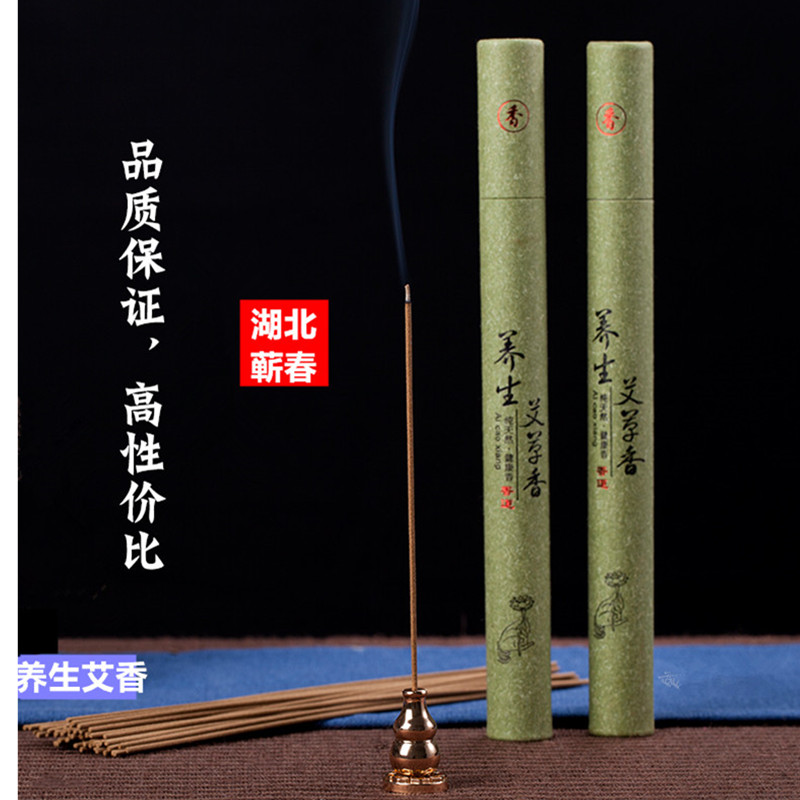 艾香净味驱蚊香薰 天然香薰 养生 线香 艾草驱蚊房间用 净化空气|msdalam kategori Care pembersih/tuala wanita/kertas/Aromatherapy, Aromatherapy Products, aroma Spice - dari Buy2taobao.com untuk memberikan perkhidmatan ejen Taobao profesional membeli