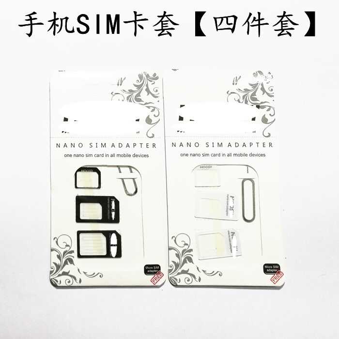 Mobile Number SIM Restore Card Toca Taking Kcal nano Card transfer micro cardin the 3C Digital Accessories, Digital peripheral , Other batteries category - from Buy2taobao.com to provide professional Taobao agent buy service
