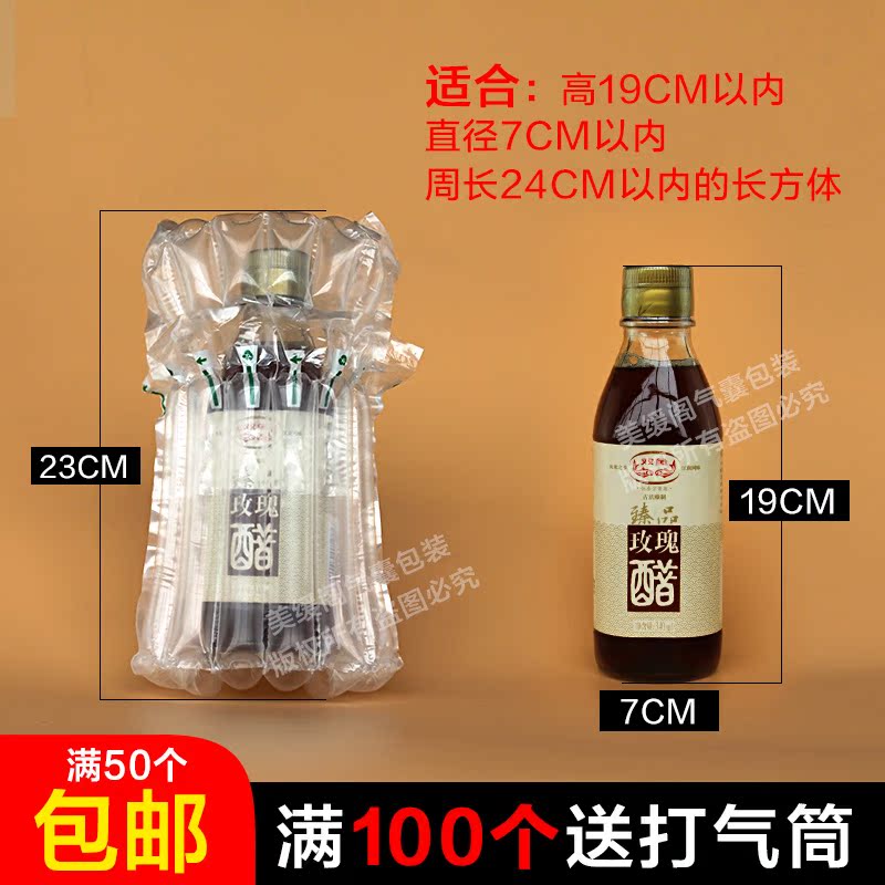 6 column 19 The self-adhesive Column bag Bubble bag Shockproof Buffer Fragile Vial Bag explosion-proofin the Office Equipment/Consumables/Related Services , Packaging Equipment/Signs and supplies , Bubble bags category - from Buy2taobao.com to provide professional Taobao agent buy service