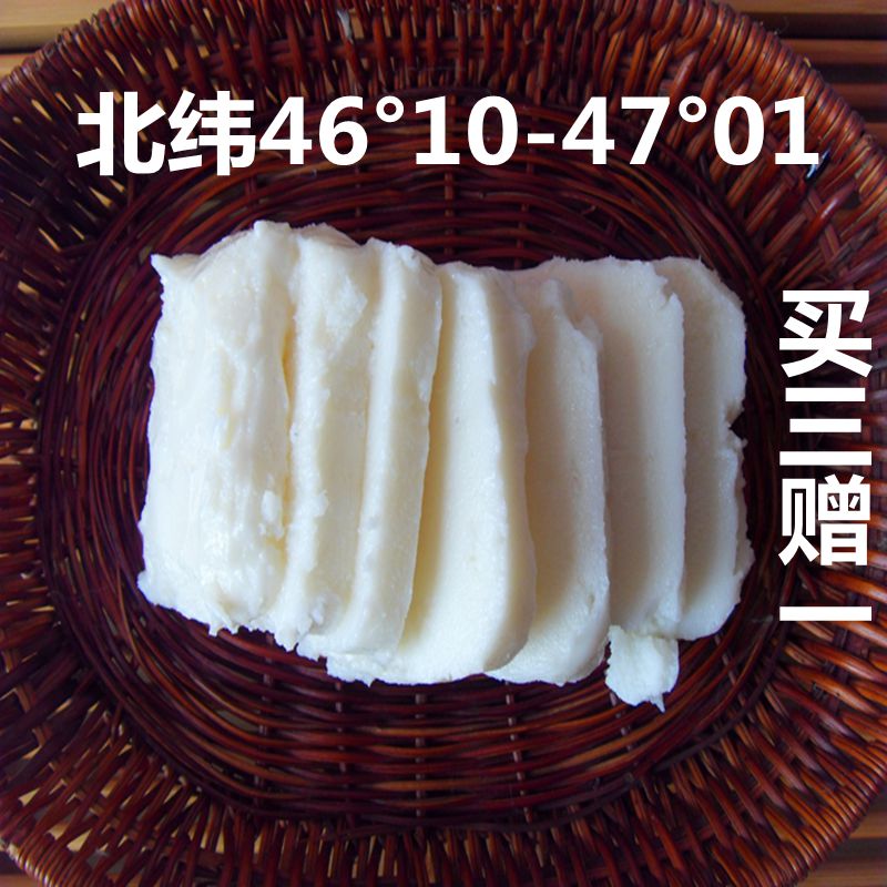 东北黑蜂紫椴树蜜孕妇儿童蜂蜜纯正天然农家自产成熟雪蜜白蜜原蜜在类目 传统滋补营养品, 蜂蜜中 - 来自Buy2taobao.com提供专业的淘宝代购服务