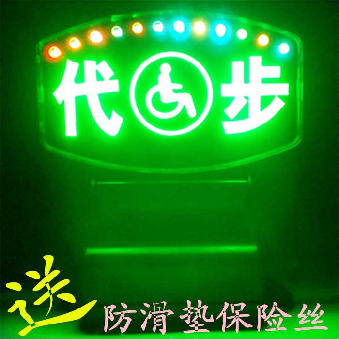 Empty lights LED Highlight CDPF Lights Disabled vehicle Mobility Drunken driving lamp Interior Lightsin the Car/Articles/Fitting/Refit , Auto Parts and Accessories , Automotive Accessories , Taximeter/Empty plates category - from Buy2taobao.com to provide professional Taobao agent buy service